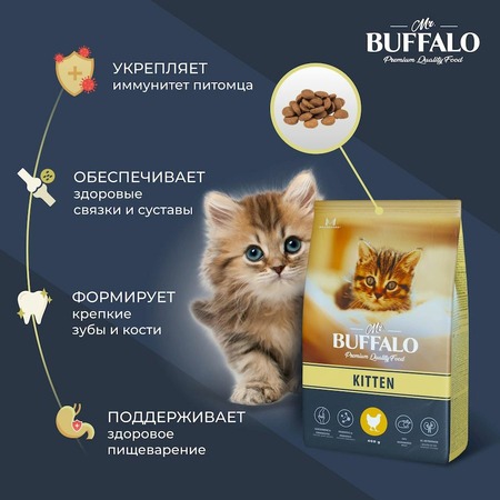 Mr. Buffalo Kitten полнорационный сухой корм для котят, с курицей - 400 г фото 6