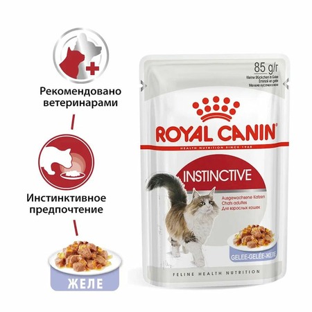 Royal Canin Instinctive полнорационный влажный корм для взрослых кошек, кусочки в желе, в паучах - 85 г фото 6