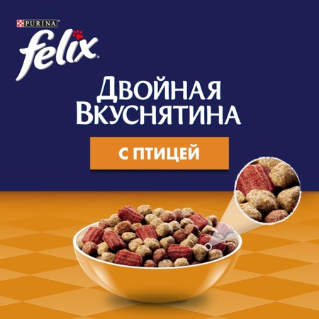 Felix Двойная вкуснятина полнорационный сухой корм для кошек, с птицей фото 6