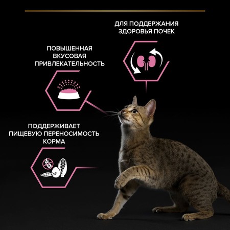Purina Pro Plan Delicate сухой корм для кошек с чувствительным пищеварением и привередливых к еде с ягненком - 1,5 кг фото 6