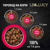 LEO&LUCY сухой холистик корм для взрослых и пожилых собак всех пород с индейкой и ягодами - 4,5 кг фото 7