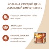 Мнямс Сильный Иммунитет паштет для взрослых собак всех пород из утки и перепела в консервах - 200 г (12 шт в уп) фото 7
