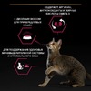 Pro Plan Sterilised сухой корм для стерилизованных кошек и кастрированных котов, с высоким содержанием утки и печенью - 1,5 кг фото 7