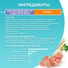 Purina One сухой корм для кошек для красивой шерсти и здоровой кожи с курицей - 750 г фото 7