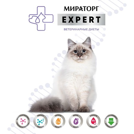 Мираторг Expert Struvite полнорационный сухой корм для кошек при мочекаменной болезни струвитного типа фото 7