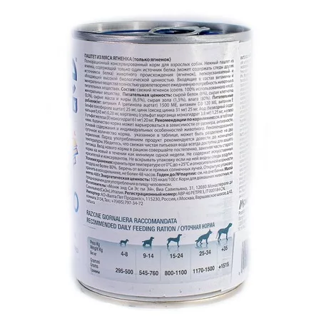 Monge Dog Monoprotein Solo полнорационный влажный корм для собак, беззерновой, паштет с ягненком, в консервах - 400 г фото 7