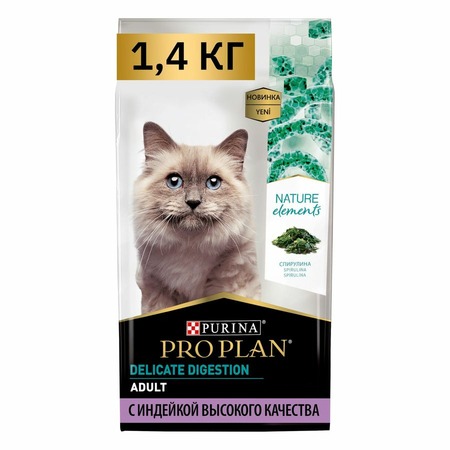 Pro Plan Nature Elements сухой корм для кошек, чувствительном пищеварении, для здоровья кожи и шерсти, с индейкой - 1,4 кг фото 7