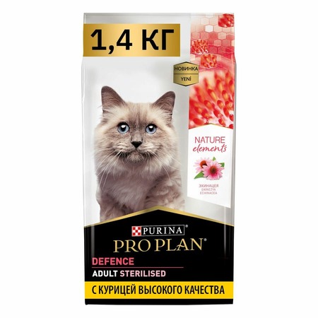 Pro Plan Nature Elements сухой корм для стерилизованных кошек и кастрированных котов, с высоким содержанием курицы - 1,4 кг фото 7