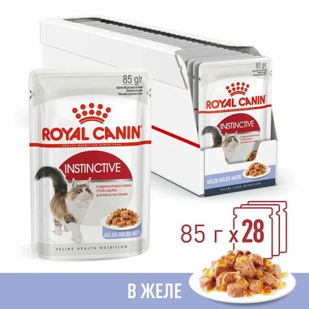 Royal Canin Instinctive полнорационный влажный корм для взрослых кошек, кусочки в желе, в паучах - 85 г фото 7