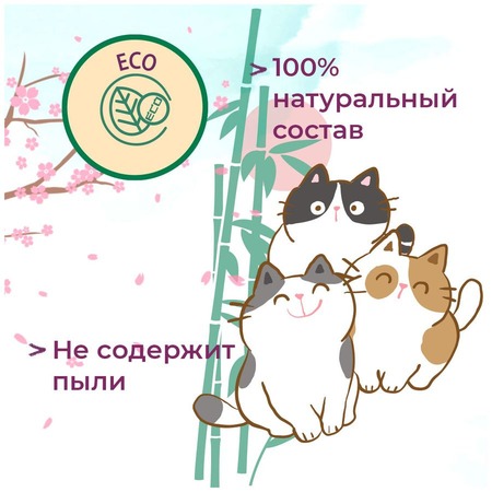 Toshiko Лаванда наполнитель для кошек, комкующийся, древесный - 20 л, 7,6 кг фото 7
