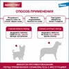 Elanco Адвантикс капли от блох, клещей и комаров для собак весом от 4 до 10 кг - 1 пипетка фото 8