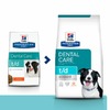 Hills Prescription Diet t/d диетический сухой корм для собак при заболеваниях полости рта, с курицей - 4 кг фото 8