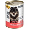 Мнямс Красивая Шерсть кусочки в соусе для взрослых собак всех пород с ягненком в консервах - 400 г (12 шт в уп) фото 8