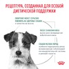 Royal Canin Satiety Weight Management Small Dogs сухой корм для взрослых собак мелких пород для снижения веса - 500 г фото 8