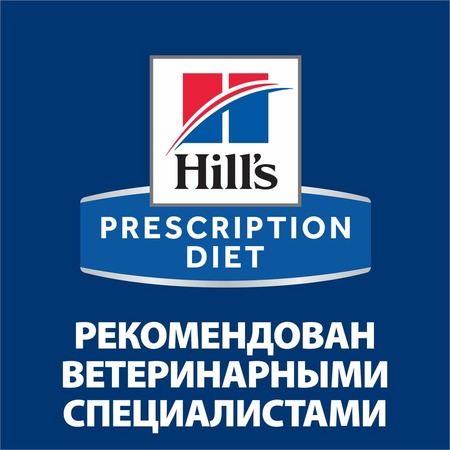 Hills Prescription Diet l/d Liver Care сухой диетический корм для кошек для поддержания здоровья печени с курицей - 1,5 кг фото 8