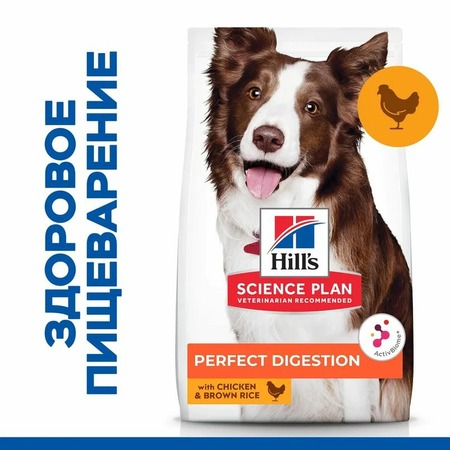Hills Science Plan Perfect Digestion сухой корм для собак средних пород для поддержания здоровья пищеварения и питания микробиома, с курицей и коричневым рисом - 2,5 кг фото 8