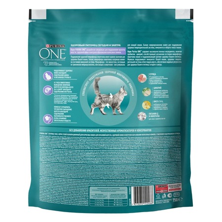 Purina One сухой корм для кошек для красивой шерсти и здоровой кожи с курицей - 750 г фото 8