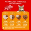 Дарлинг сухой корм для взрослых кошек с мясом и овощами - 1,75 кг фото 9