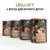 LEO&LUCY влажный холистик корм для взрослых и пожилых собак всех пород с индейкой и ягодами, паштет, в консервах - 400 г х 24 шт фото 9