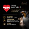 Pro Plan Sterilised Adult Renal Plus для взрослых стерилизованных кошек, с индейкой - 1,5 кг фото 9