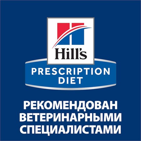 Hills Prescription Diet l/d диетический сухой корм для собак при заболеваниях печени - 10 кг фото 9