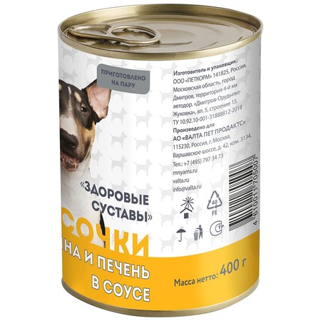 Мнямс Здоровые Суставы кусочки в соусе для взрослых собак всех пород с говядиной и печенью в консервах - 400 г (12 шт в уп) фото 9