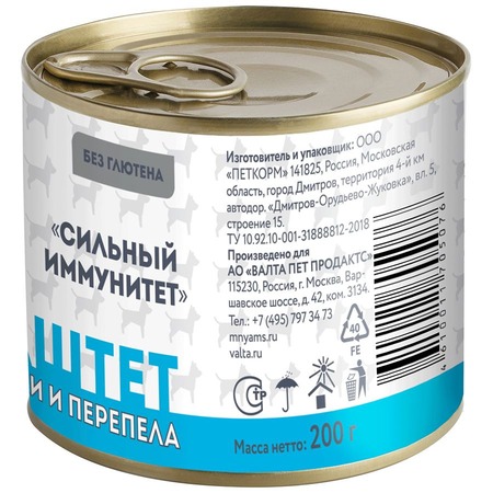 Мнямс Сильный Иммунитет паштет для взрослых собак всех пород из утки и перепела в консервах - 200 г (12 шт в уп) фото 9