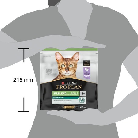 Pro Plan Sterilised сухой корм для стерилизованных кошек и кастрированных котов для поддержания здоровья почек, с высоким содержанием индейки - 400 г фото 9
