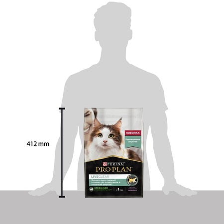 Pro Plan LiveClear Sterilised сухой корм для стерилизованных кошек, снижает количество аллергенов в шерсти, с высоким содержанием индейки фото 9