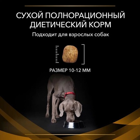 Purina Pro Plan Veterinary Diets NF Renal Function сухой корм для взрослых собак при хронической почечной недостаточности - 1,5 кг фото 9