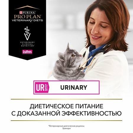 Pro Plan Veterinary Diets UR St/Ox Urinary влажный корм для кошек диетический при болезни нижних отделов мочевыводящих путей, паштет, в консервах - 195 г фото 9