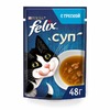 Felix влажный корм для взрослых кошек суп с треской в паучах - 48 г х 36 шт фото 10