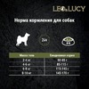 Leo&Lucy сухой полнорационный корм для собак мелких пород, с ягненком, травами и биодобавками - 800 г фото 10