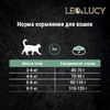 Leo&Lucy сухой полнорационный корм для стерилизованных и пожилых кошек, с индейкой, ягодами и биодобавками фото 10