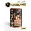 LEO&LUCY влажный холистик корм для взрослых и пожилых собак всех пород с ягненком и грушей, паштет, в консервах - 400 г х 24 шт фото 10