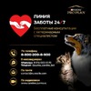Pro Plan LiveClear Kitten сухой корм для котят, снижает количество аллергенов в шерсти, с высоким содержанием индейки фото 10