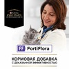 Pro Plan Veterinary Diets Cat FortiFlora пребиотическая добавка для кошек и котят для поддержания баланса микрофлоры и здоровья кишечника - 30 г фото 10