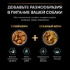 Purina Pro Plan Optidigest Grain Free сухой беззерновой корм для взрослых собак мелких пород с чувствительным пищеварением с индейкой - 2,5 кг фото 10