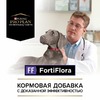 Purina Pro Plan Veterinary diets FortiFlora пребиотическая добавка для собак и щенков для поддержания баланса микрофлоры и здоровья кишечника - 30 г фото 10