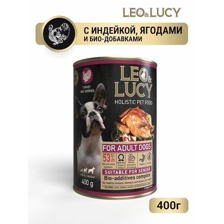 Leo&Lucy влажный полнорационный корм для пожилых собак, с индейкой, ягодами и биодобавками, в паштете, в консервах - 400 г фото 10