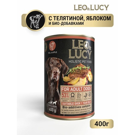 LEO&LUCY влажный холистик корм для взрослых собак всех пород с телятиной и яблоком, паштет, в консервах - 400 г х 24 шт фото 10
