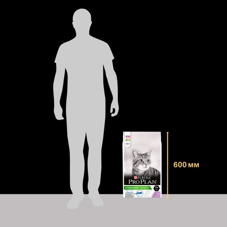 Pro Plan Sterilised сухой корм для пожилых стерилизованных кошек старше 7 лет, с высоким содержанием индейки - 10 кг фото 10