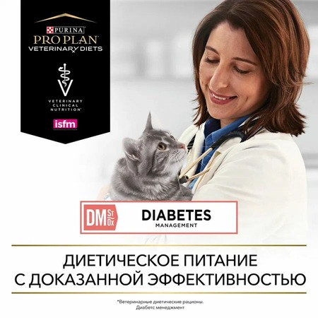 Pro Plan Veterinary Diets DM St/Ox Diabetes Management влажный корм для кошек диетический для регулирования потребления глюкозы при сахарном диабете, паштете, в консервах - 195 г фото 10