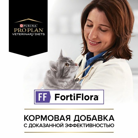 Pro Plan Veterinary Diets Cat FortiFlora пребиотическая добавка для кошек и котят для поддержания баланса микрофлоры и здоровья кишечника - 30 г фото 10